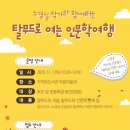 탈무드작은도서관 이미지