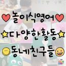 빌리언키드어학원 네이버블로그