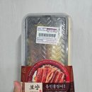 명가정통민물장어 | 더위를 이기는 힘 보양식 통민물장어정식 편의점 도시락 내돈내산 솔직후기