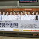 척병원 이미지