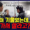 대한민국 아파트 품질과 북한산 포탄 품질의 공통점 이미지