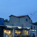 이마트24R 강화동문점 이미지