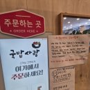 국밥사랑 | 파주 운정맛집 건더기도 엄청가득이고 해장으로 좋은 국밥사랑 내돈내산후기