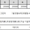 진아노래연습장 이미지