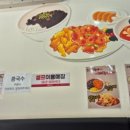홍짜장부평갈산점 이미지