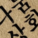 나눔상회 네이버블로그