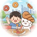 동동꽈배기 - 남동구 구월로 278 | 동동꽈배기