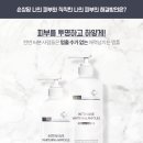 닥터팜스 - 광주시 경충대로 571 | 닥터팜스