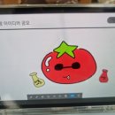 전주양지초등학교 이미지