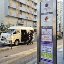 서대전 복지용구 이미지