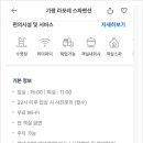 라포레펜션 이미지