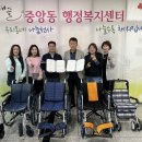 조은의료기 이미지