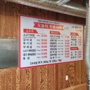 세종미트정육식당