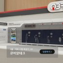 알테크