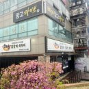 여주-0612 네이버블로그