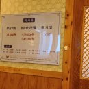 장독한우촌 이미지