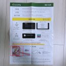 이지모바일 알뜰폰 개통 후기ㅣ알뜰폰 요금제 비교 사이트로 저렴하고 알맞은 요금제 선택하기