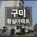 형곡로8길