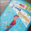 유튜버로 인싸 되기 이미지