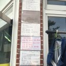 아름다운세탁소 이미지