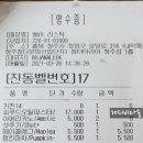 헤이원더 이미지
