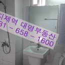 지제역대명공인중개사사무소 이미지