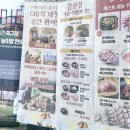 경성대 맛집 감삼집, 가족모임과 회식에 딱! 감자탕과 치즈 돈까스