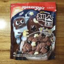 첵스초코 문앤스타와 포스트 콘후레이크 맛있게 먹는 법 내돈내산 후기
