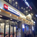 대복 삼겹살 | 대전 가성비 좋은 24시간 대패 삼겹살 &#39;대복삼겹 우송대점&#39; 솔직후기