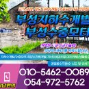 부성공업