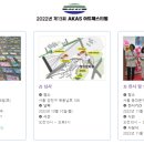 아낌없이주는나무교습소
