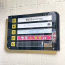 신행궁공인중개사사무소 이미지