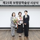 제이신