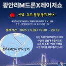 구청 광안리 이미지