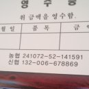 미인봉(제천) 버스투어 이미지