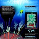 생명의 분출 이미지