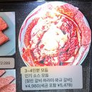 기타 | 오사카 야끼니꾸 맛집 ｜ 현지 직장인들이 찾는 NIKUDO USHI 기타하마 본점 후기 ( 내돈내산 )