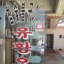 두운농장 네이버블로그