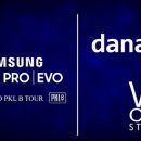 SAMSUNG TOUR 이미지