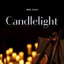 캔들라이트 홀리데이 이미지