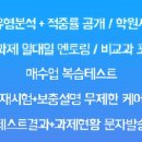 마스터키영어교습소