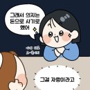 세방한의원 이미지