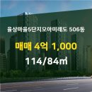 율하모아공인중개사사무소 이미지