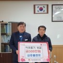 삼흥 이미지