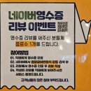 영광굴비한정식 | ⭐️[강동구 한식] 가족모임으로 강추하는 한식맛집 ‘영광굴비한정식’ 후기