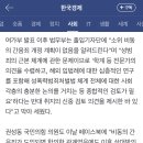 여성가족부 "비동의 간음죄 개정 계획 없다"...입장 철회 이미지