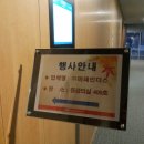 (주)미래인더스