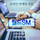 월드광고기획 이미지