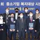 ㈜복지21 이미지