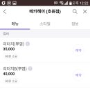 메카미용실 - 김해시 활천로178번길 33-3 | 메카미용실